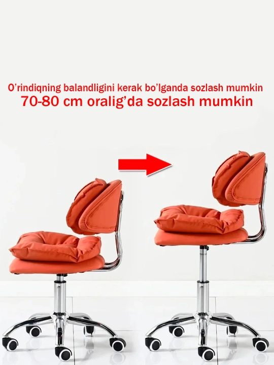 Ergonomik stul, uy va salon uchun sozlanishi, balandligi va aylanishi mumkin bo‘lgan ofis stuli