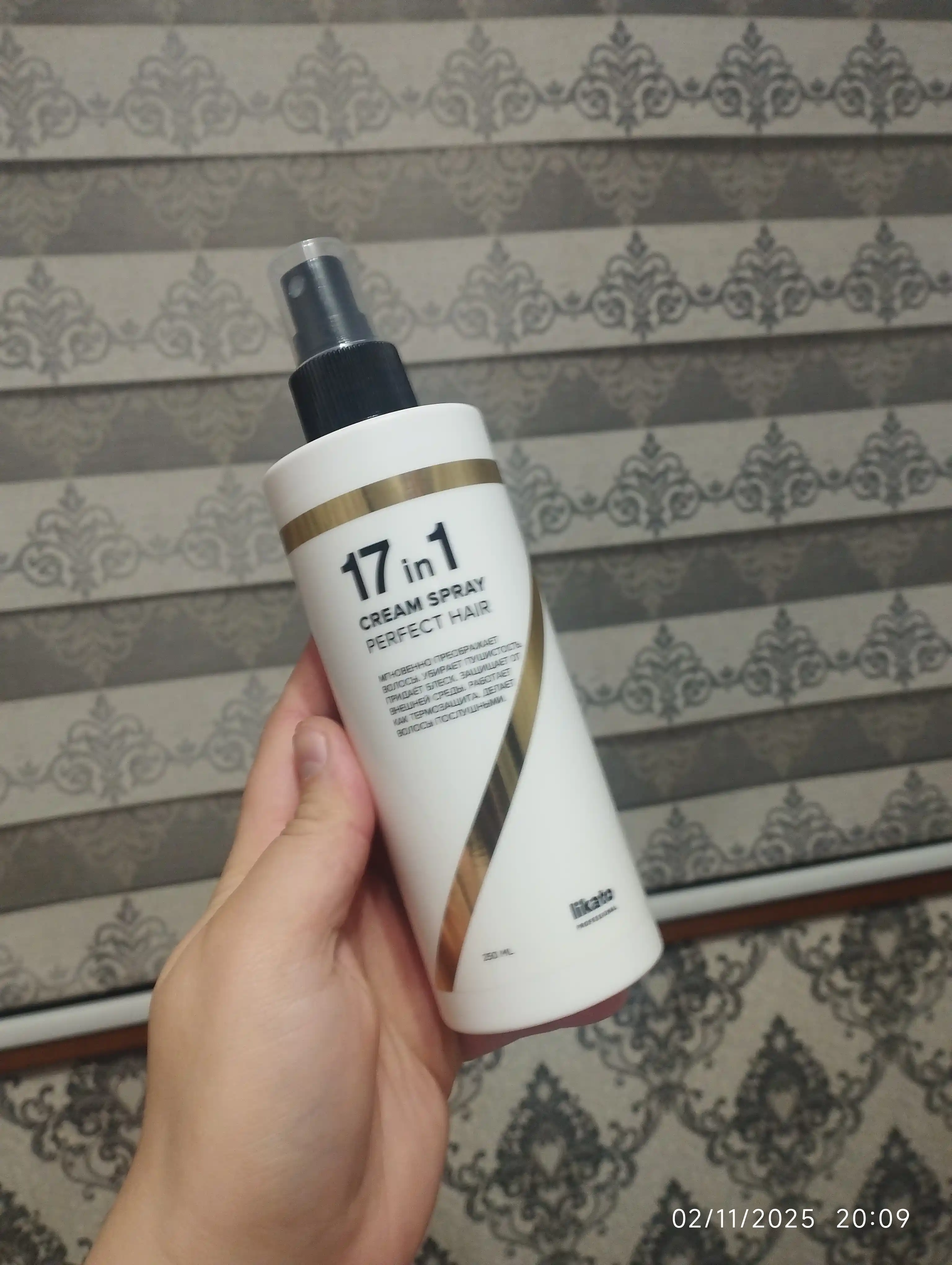 Спрей для волос Likato Professional, 17 в 1, 250 мл