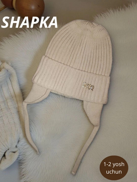 Шапка зимняя 5-10 лет - 