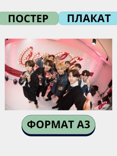 Алый