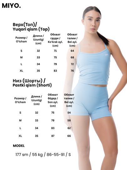 Ayollar uchun sport to‘plami MIYO Fit — top va shorti