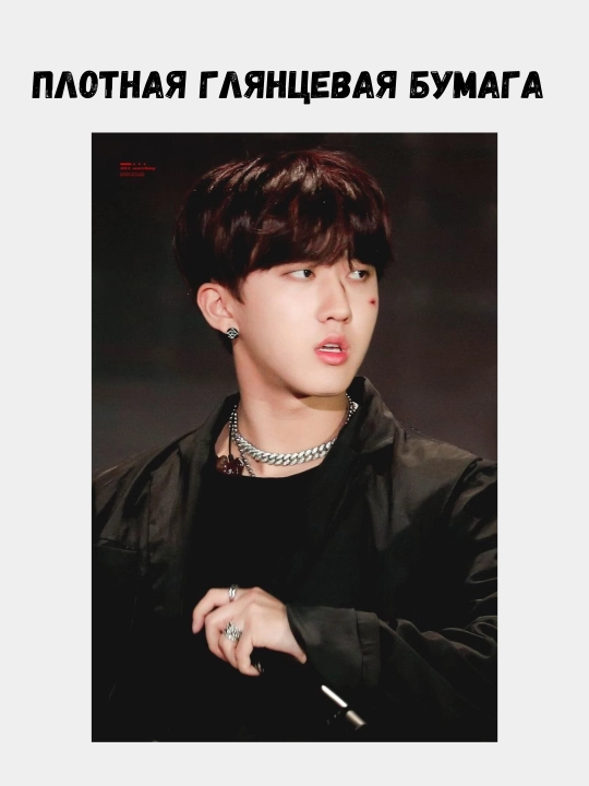 Постер с поп группой Stray kids, А3