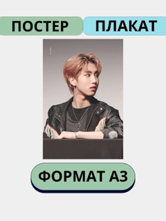 Красный