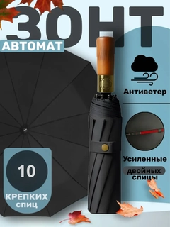 Хром