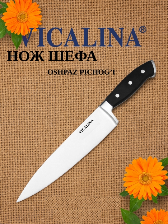 Нож кухонный Vicalina, универсальный, из нержавеющей стали