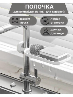 Белый