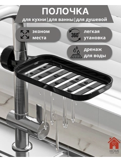 Черный