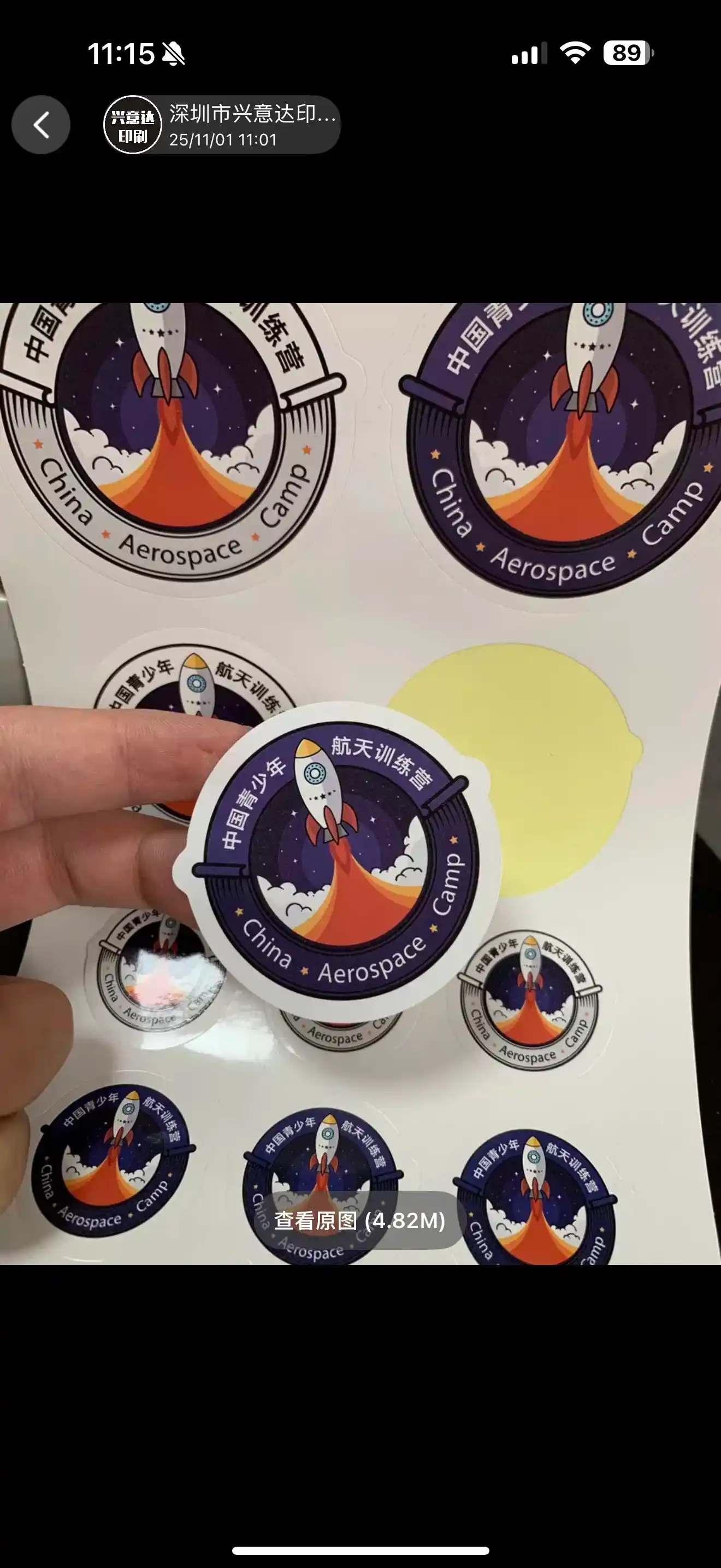 Arabcha raqs kostyumi, ayollar belbog‘i