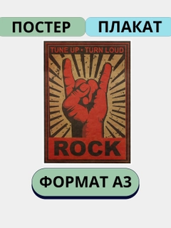 Желтый