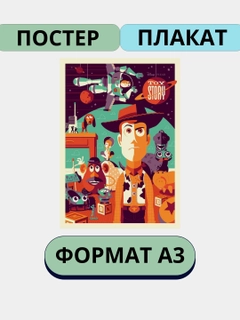 Зеленый