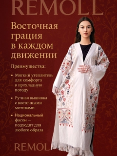 Бежевый меланж