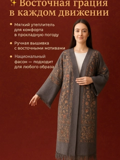 Серый