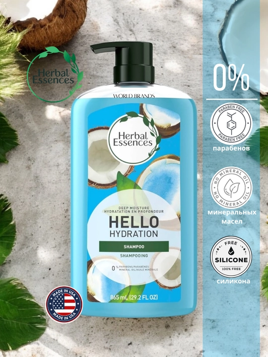 Herbal Essences shampun 0% paraben, silikon va mineral yog‘siz, 865 ml - 