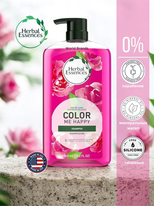 Herbal Essences shampun 0% paraben, silikon va mineral yog‘siz, 865 ml - 