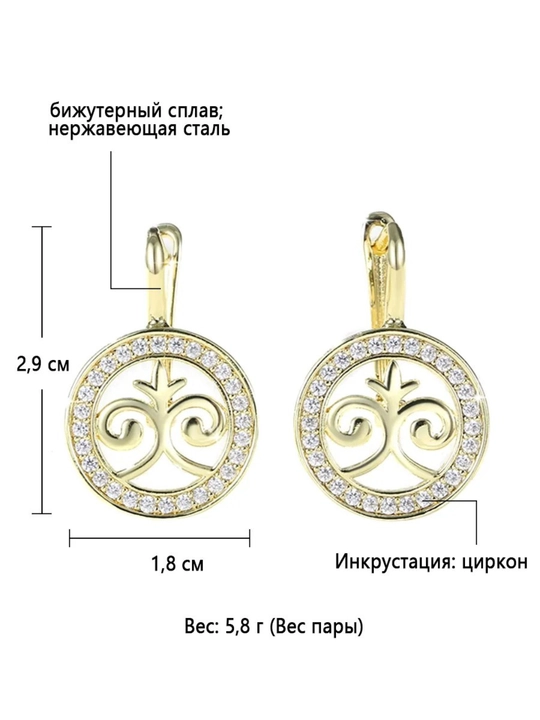 Нежный комплект бижутерии серьги и кольцо для женщин и девушек с камнем циркон - 