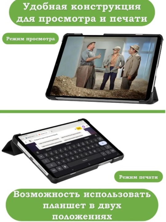 G'ilof Honor Pad X7 8.7" 2025 planshetlari uchun
