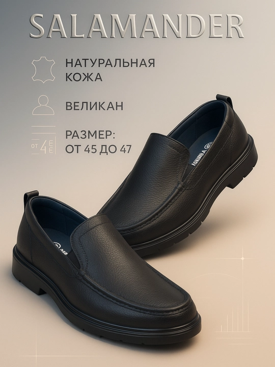 Velikan tufli Erkaklar mokasinalari