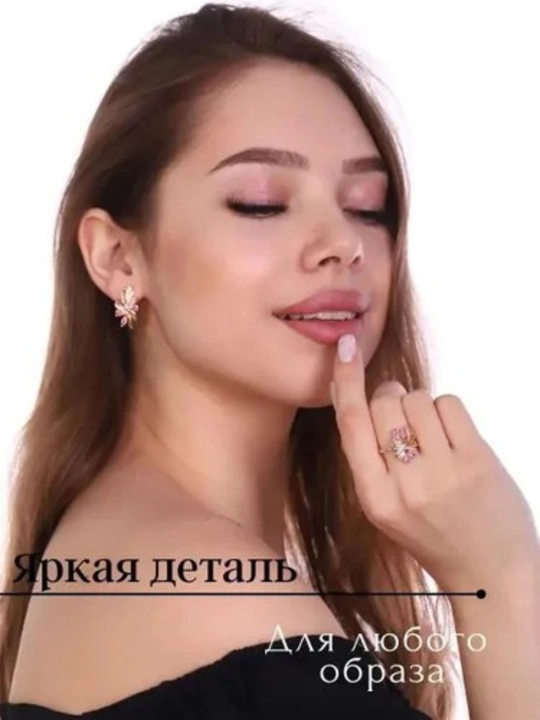 Ayollar va qizlar uchun nafis bijuteriya to‘plami sirg'a va uzuk sirkon toshli