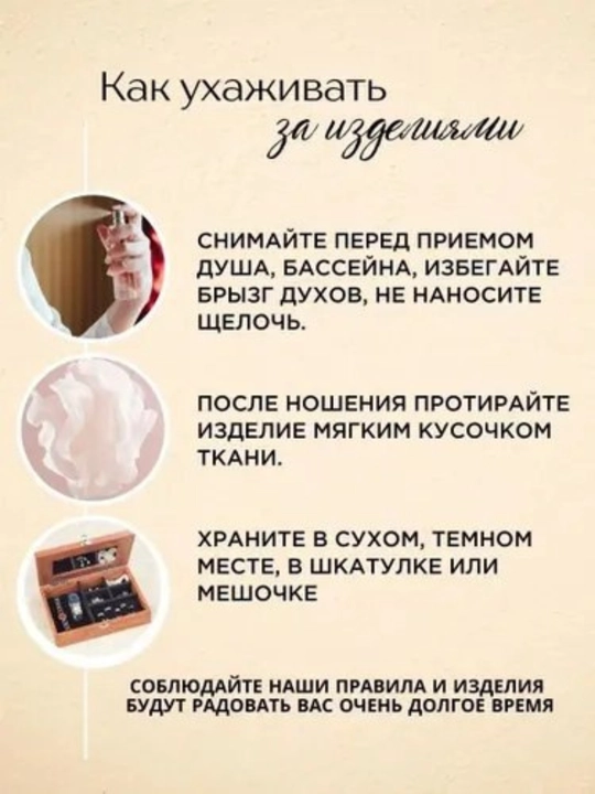 Ayollar va qizlar uchun nafis bijuteriya to‘plami sirg'a va uzuk sirkon toshli