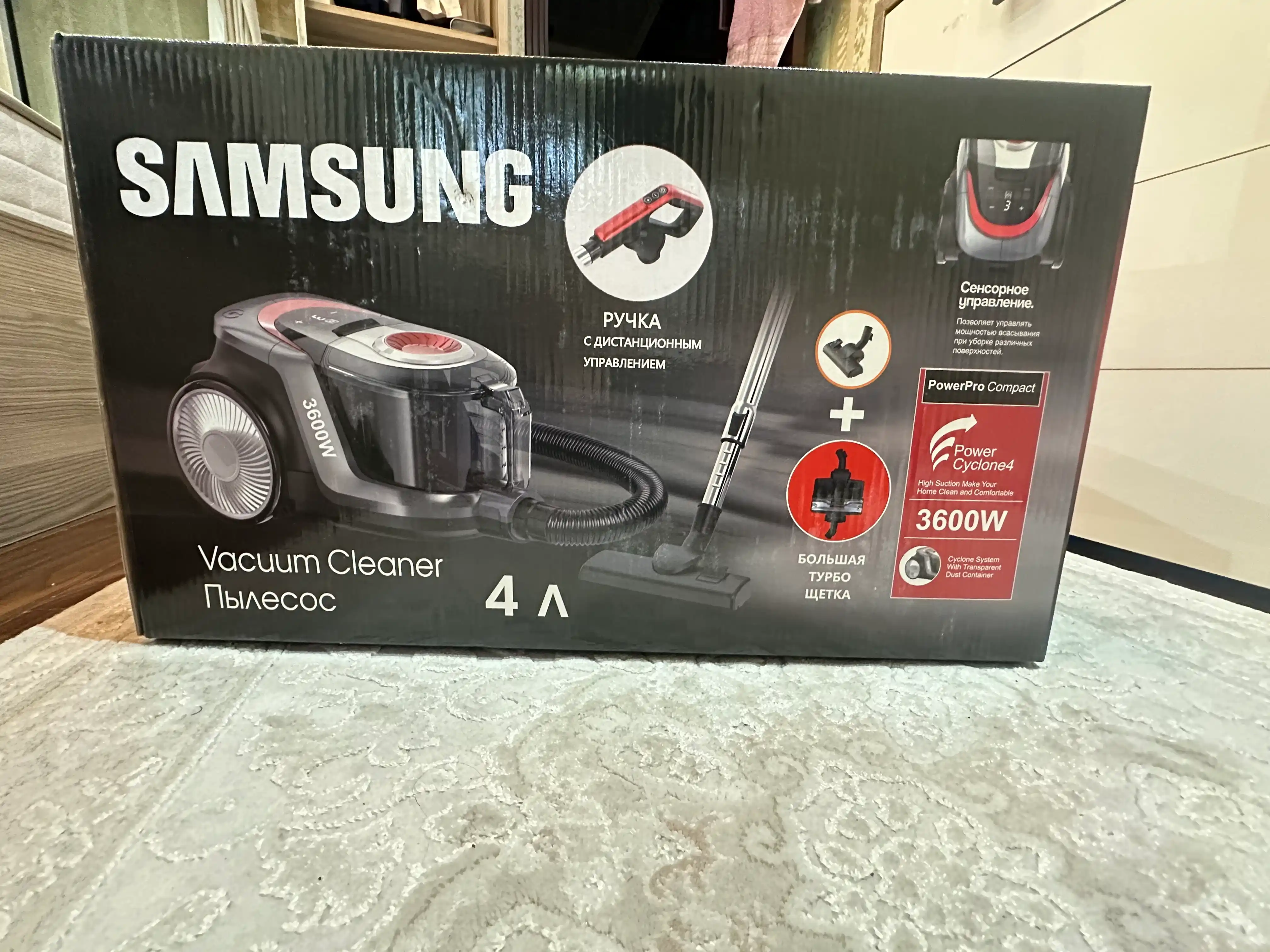 Пылесос PowerPro, мощность 3600W, без мешка, 4 л. Changyutgich, pilisos