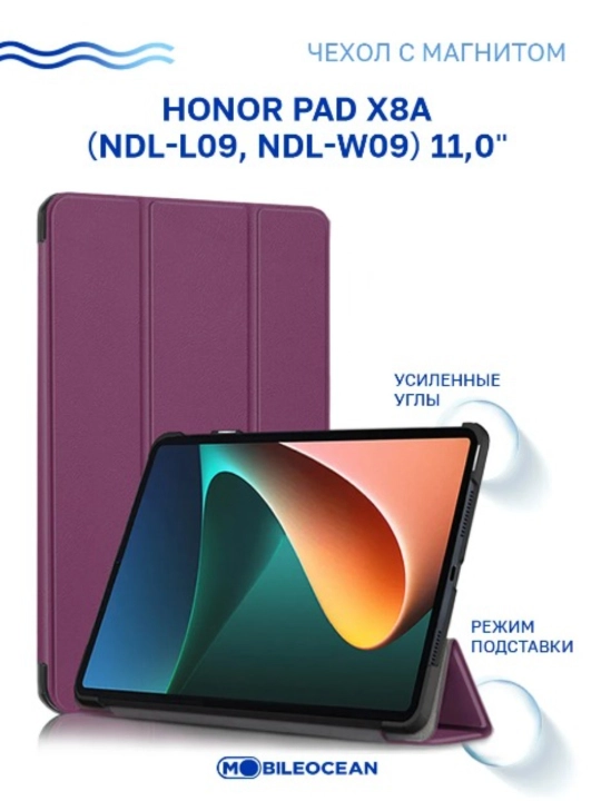 HONOR Pad X8a / X8b uchun taglik kitob g‘ilofi - 