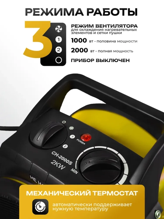 Elektr isitgich 2500 Vt – uy va ofisni 3 soniyada isituvchi qudratli va tejamkor qurilma - 