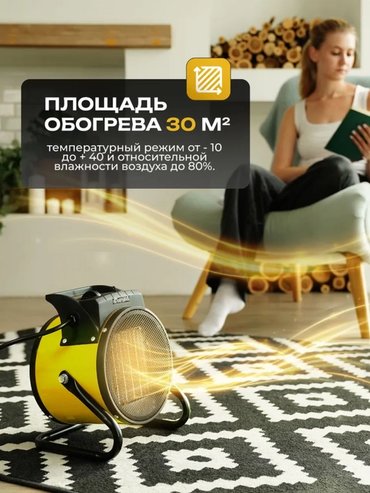 Elektr isitgich 2500 Vt – uy va ofisni 3 soniyada isituvchi qudratli va tejamkor qurilma