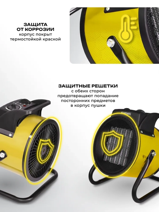 Elektr isitgich 2500 Vt – uy va ofisni 3 soniyada isituvchi qudratli va tejamkor qurilma