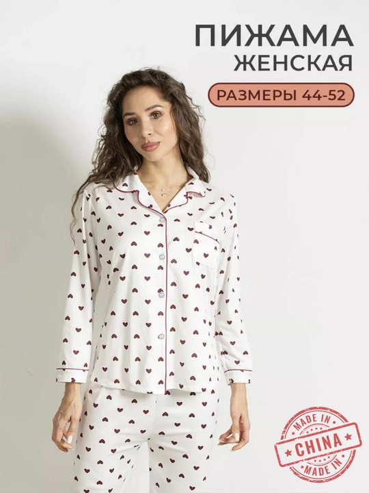 Ayollar pijama to‘plami, bahor mavsumi uchun pijamalar, qo‘sh pijama