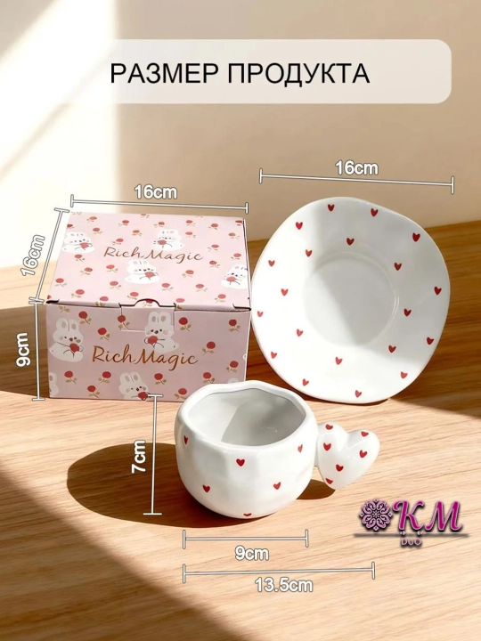 Choy jufti, 280 ml, keramika krujka likopcha bilan choy, qahva, kapuchino va latte uchun