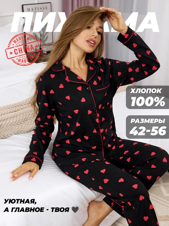 Ayollar pijama to‘plami, bahor mavsumi uchun pijamalar, qo‘sh pijama