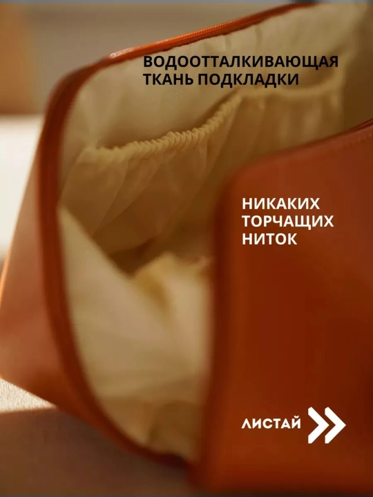 Женская косметичка из экокожи, дорожный органайзер для косметики