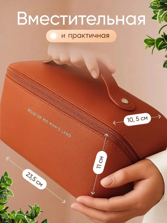 Женская косметичка из экокожи, дорожный органайзер для косметики