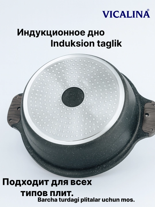 Набор кухонной посуды Vicalina, антипригарные кастрюли и казаны