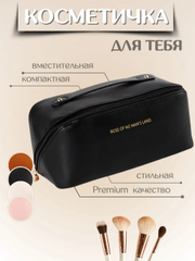 Черный