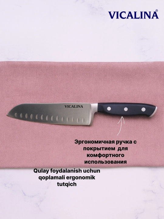Нож кухонный Vicalina, универсальный, из нержавеющей стали