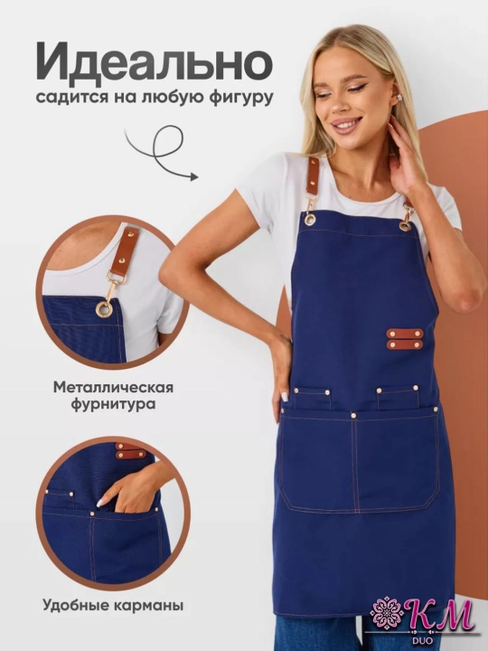 Fartuk universal – oshxona uchun, manikyur ustasi, sartarosh va go‘zallik saloni uchun