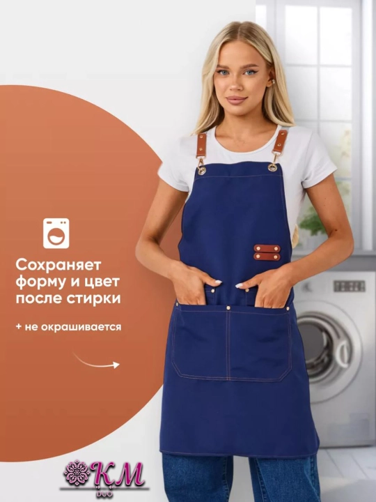 Fartuk universal – oshxona uchun, manikyur ustasi, sartarosh va go‘zallik saloni uchun