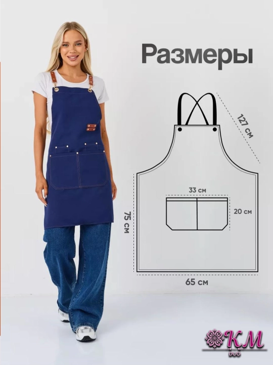 Fartuk universal – oshxona uchun, manikyur ustasi, sartarosh va go‘zallik saloni uchun