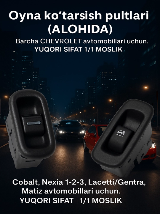 Oynalarni boshqaruv bloki (Alohida) Cobalt / Nexia / Matiz / Lacetti / Gentra / Spark