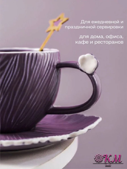 Choy jufti, 280 ml, keramika krujka likopcha bilan choy, qahva, kapuchino va latte uchun