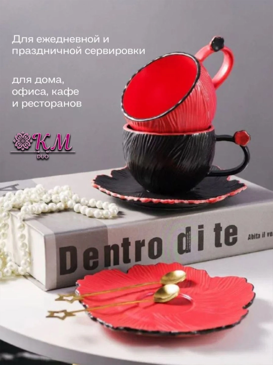 Choy jufti, 280 ml, keramika krujka likopcha bilan choy, qahva, kapuchino va latte uchun
