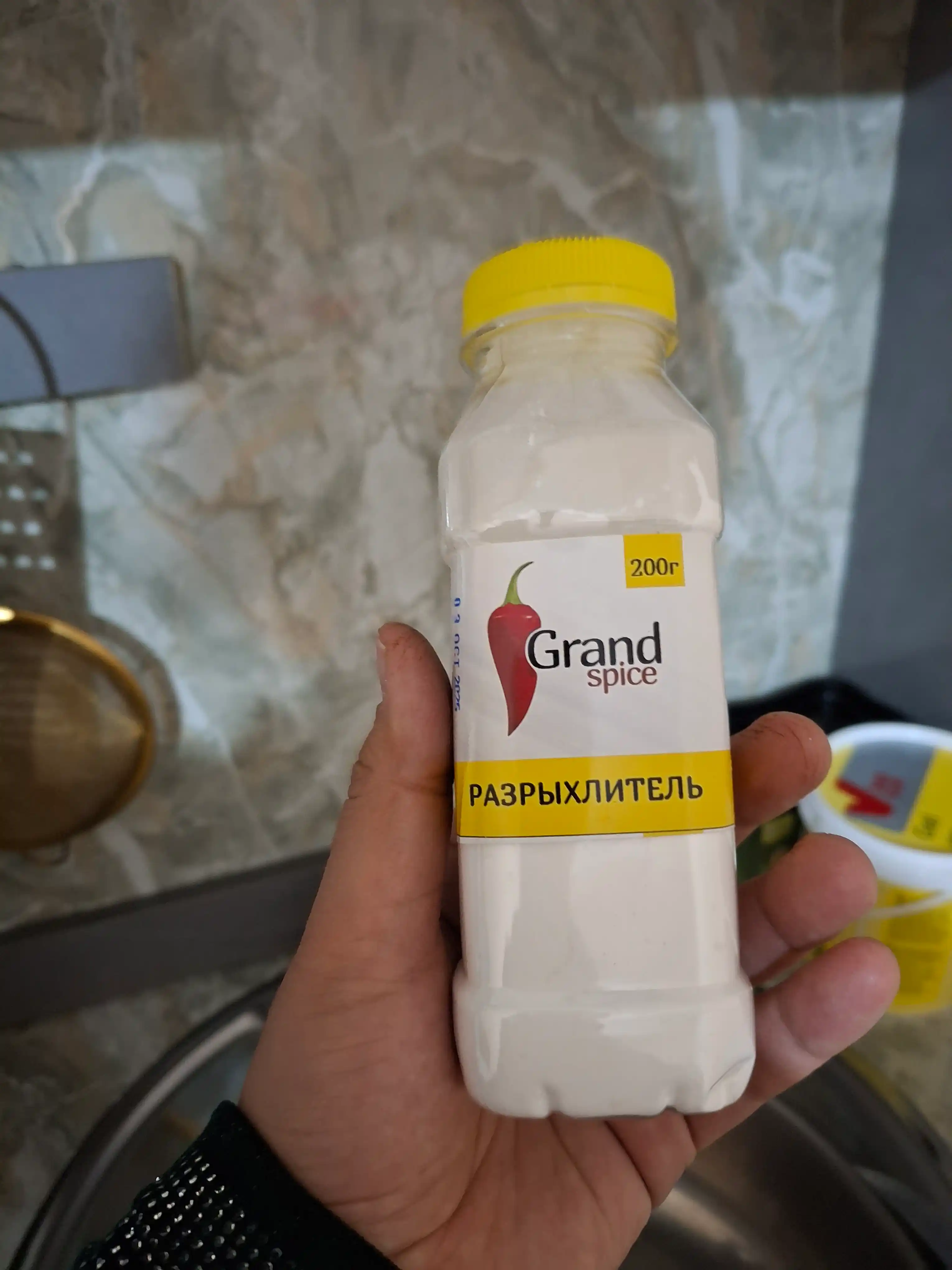 Разрыхлитель от "GRAND SPICE", 200гр