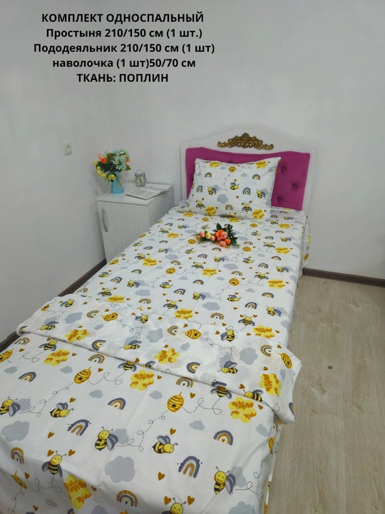 Bolalar uchun Choyshab to'plami POPLIN 1.5 kishilik komplekt, paxta, gippoallergenniy