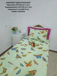 Konfetrang