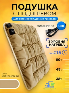 Бежевый