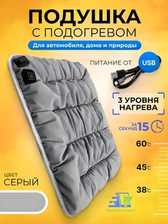 Серый