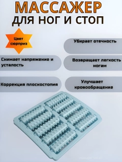 Ледяной