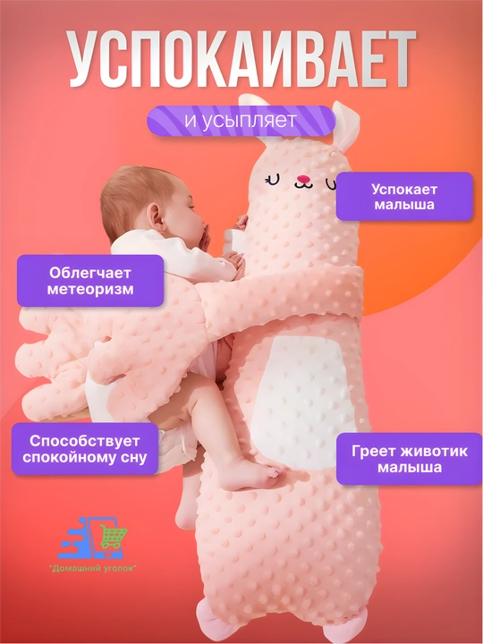 Подушка-игрушка для сна "Успокаивающая ладонь", с похлопыванием и функцией грелки