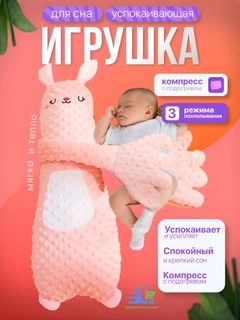 Розовый